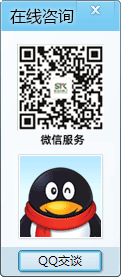 QQ在線(xiàn)